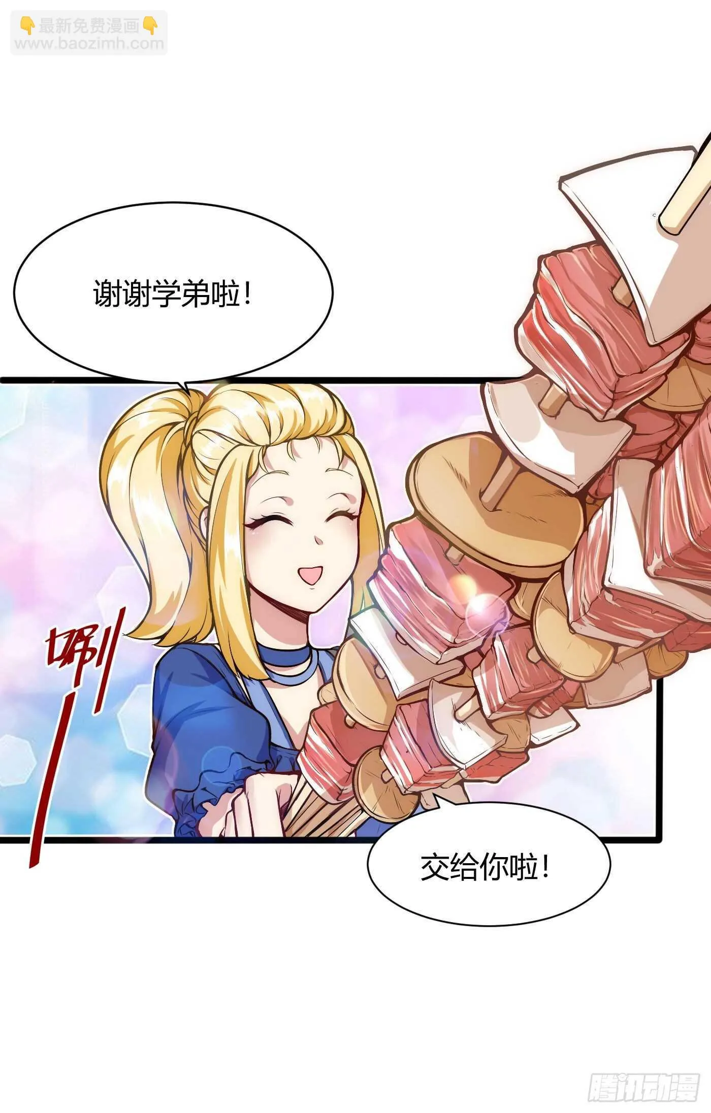 约架（上）11