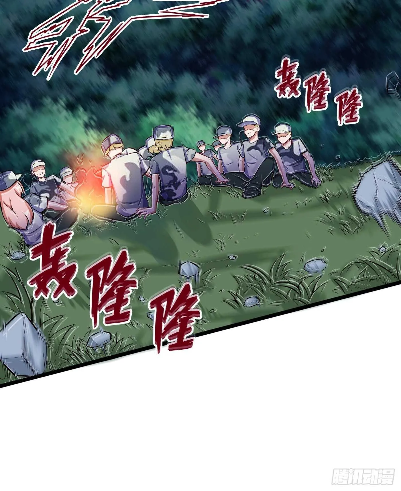 林修VS地龙10