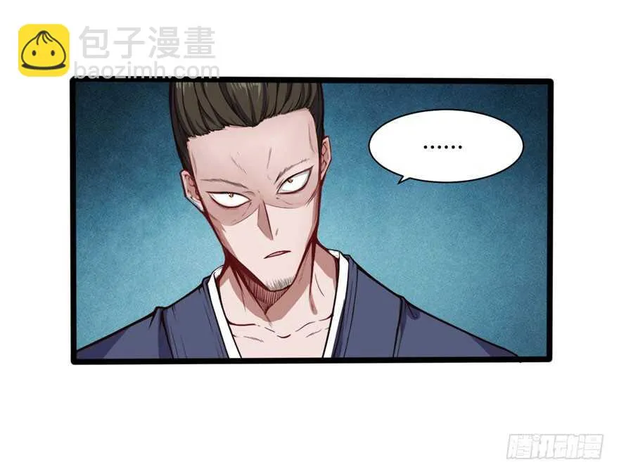 暗杀林修23