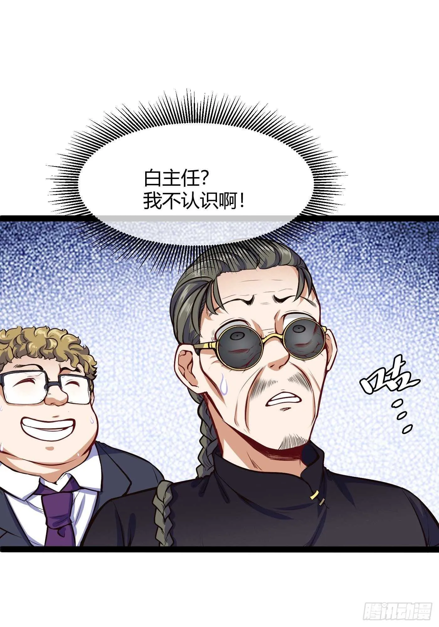 啪啪响的脸17