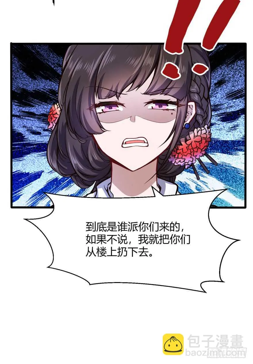 徐公子7