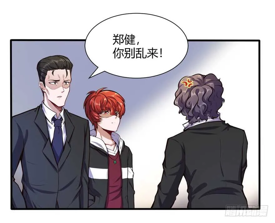 怎么又摔倒了12