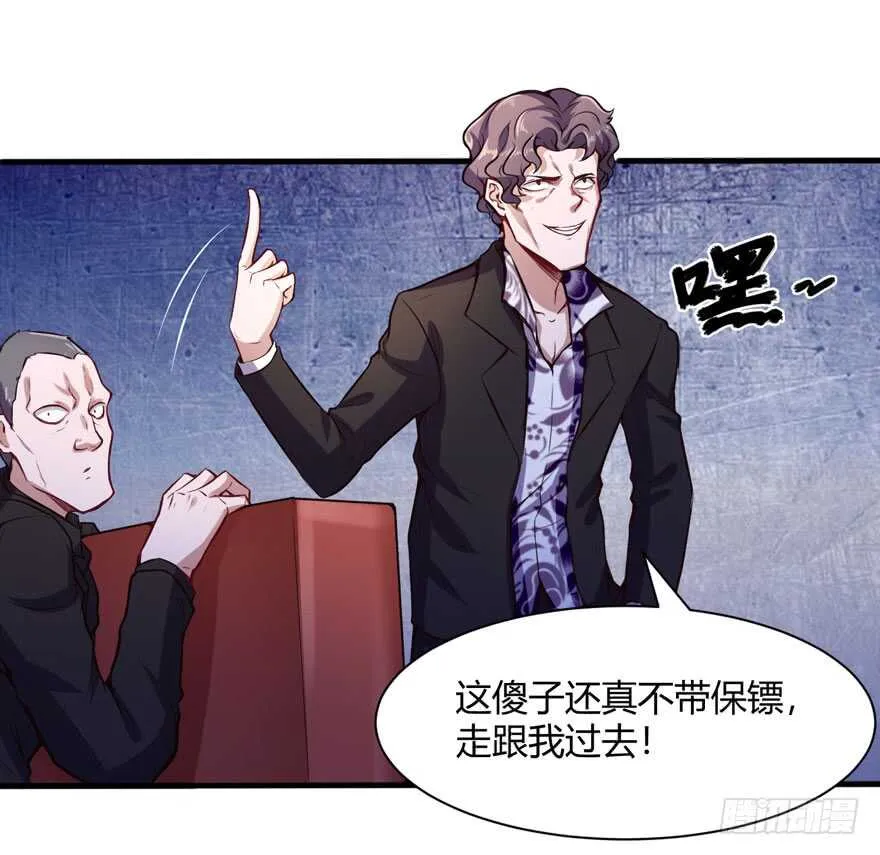 给个说法19