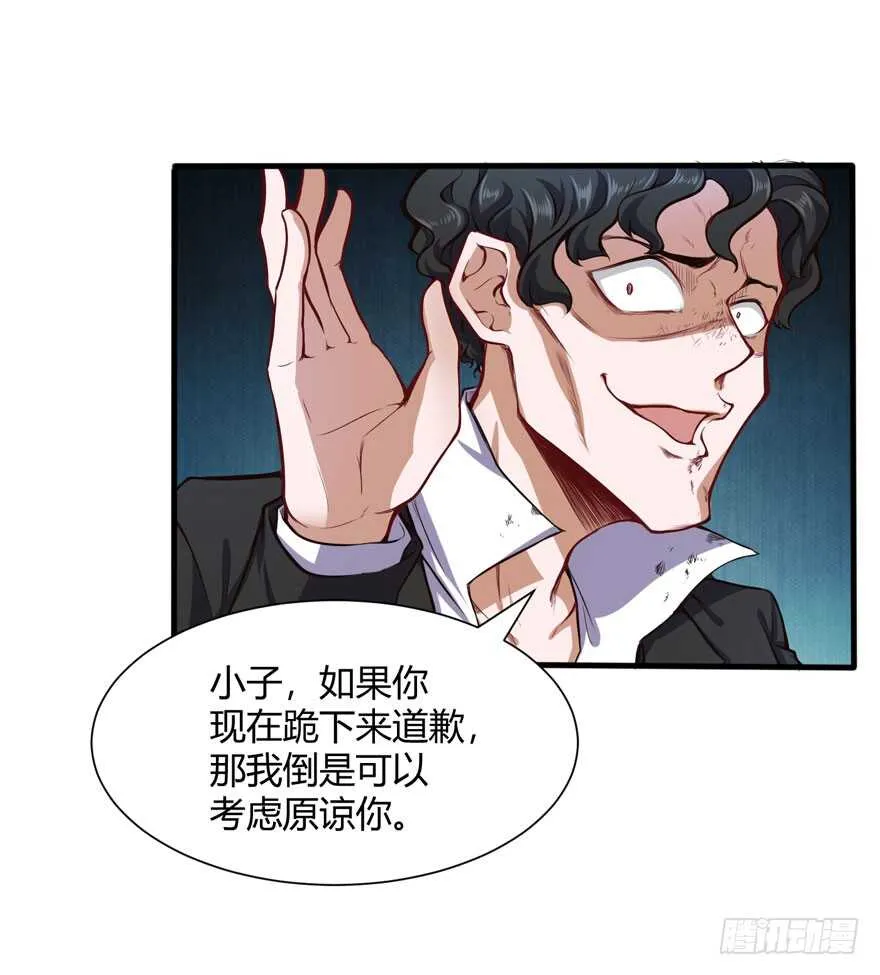 怎么又摔倒了17