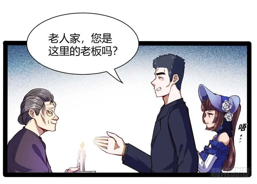 偷窥5