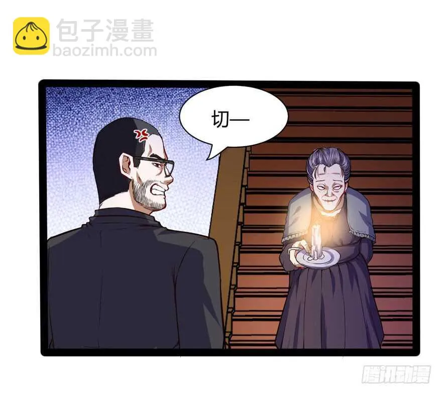 偷窥4