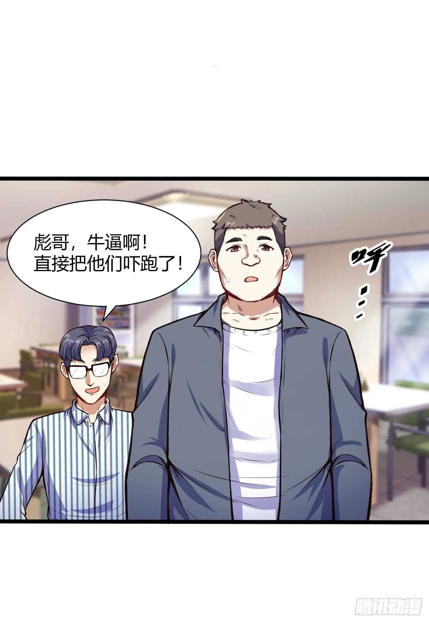 约架（中）9
