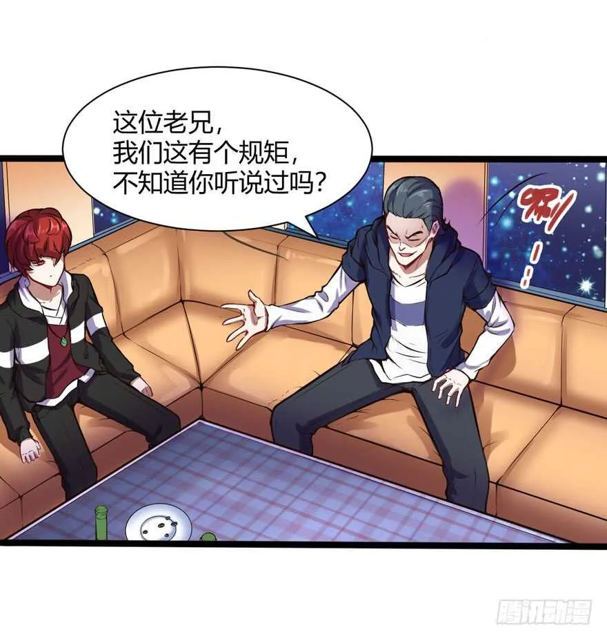 拼酒10