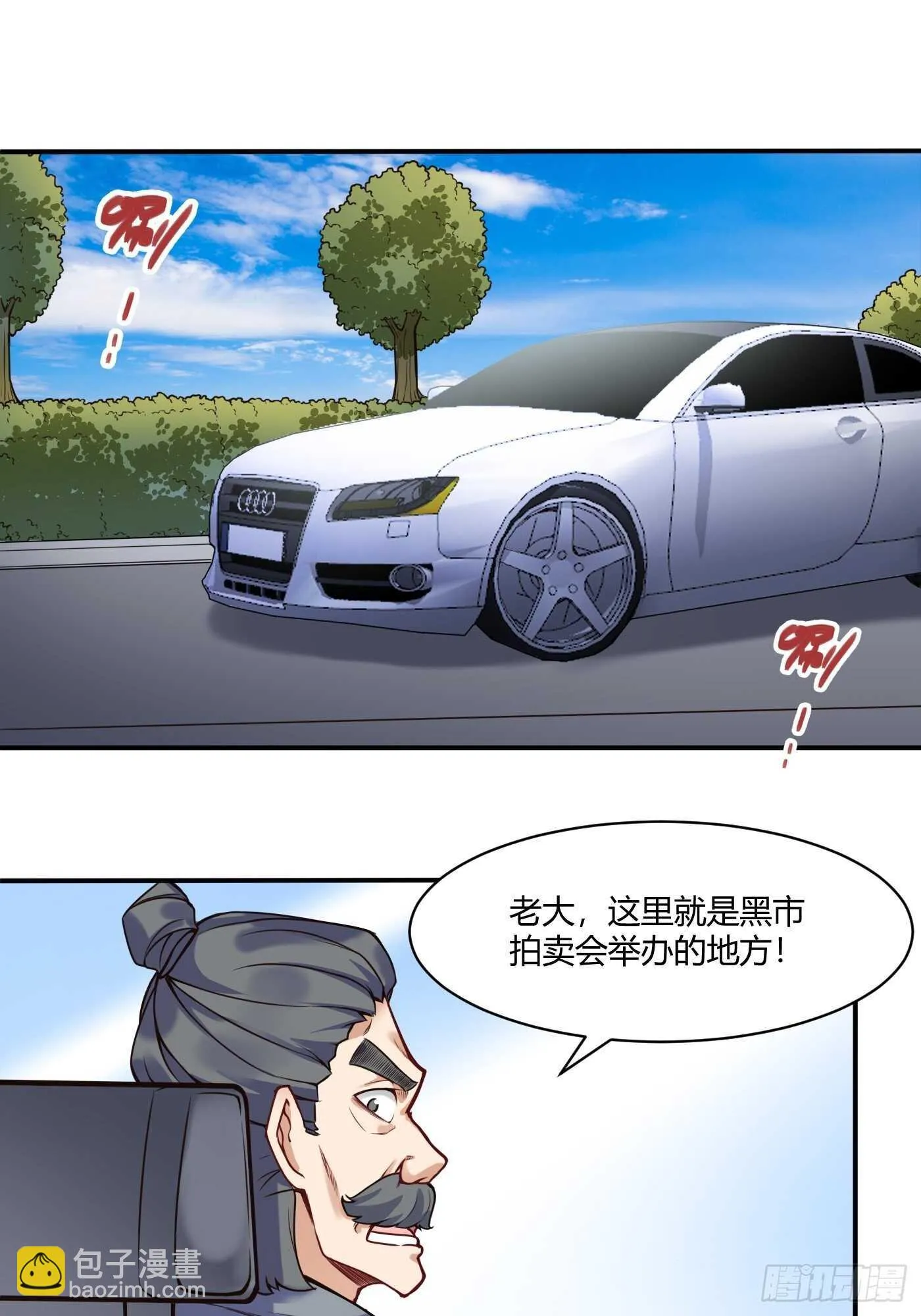 暧昧的姿势21