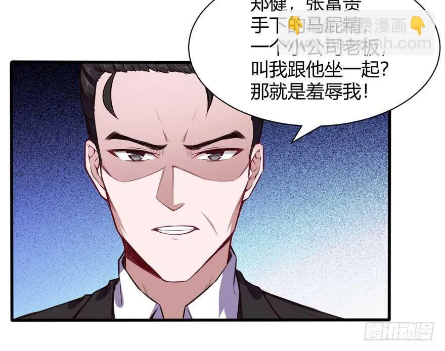 给个说法14
