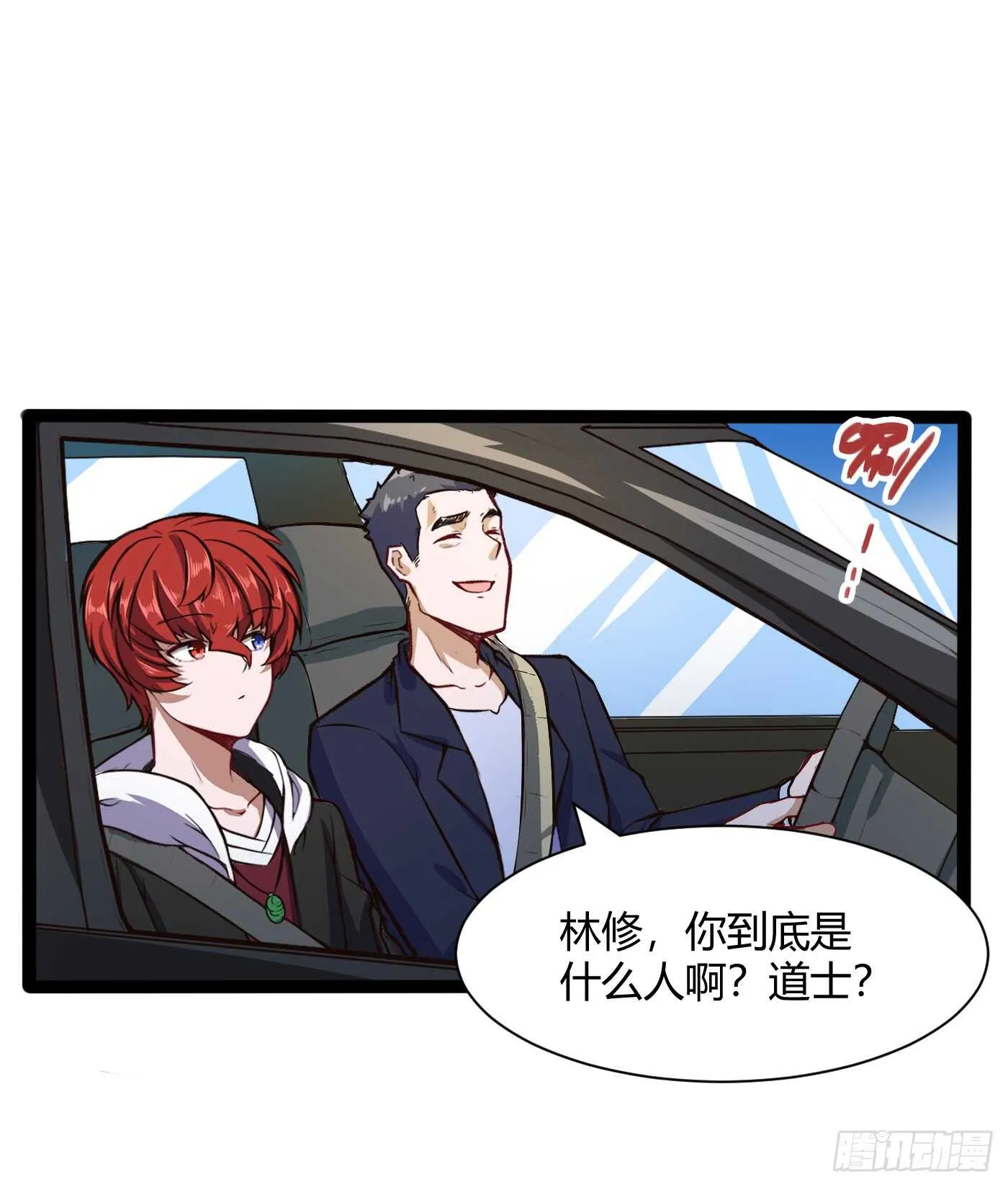 我记住你了20