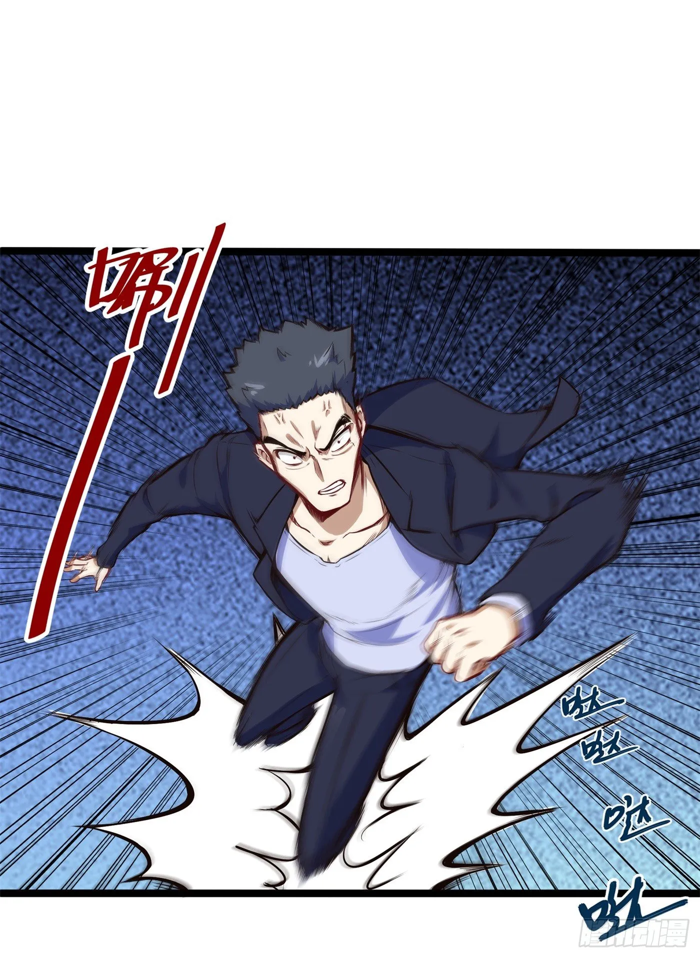 黄家族长7