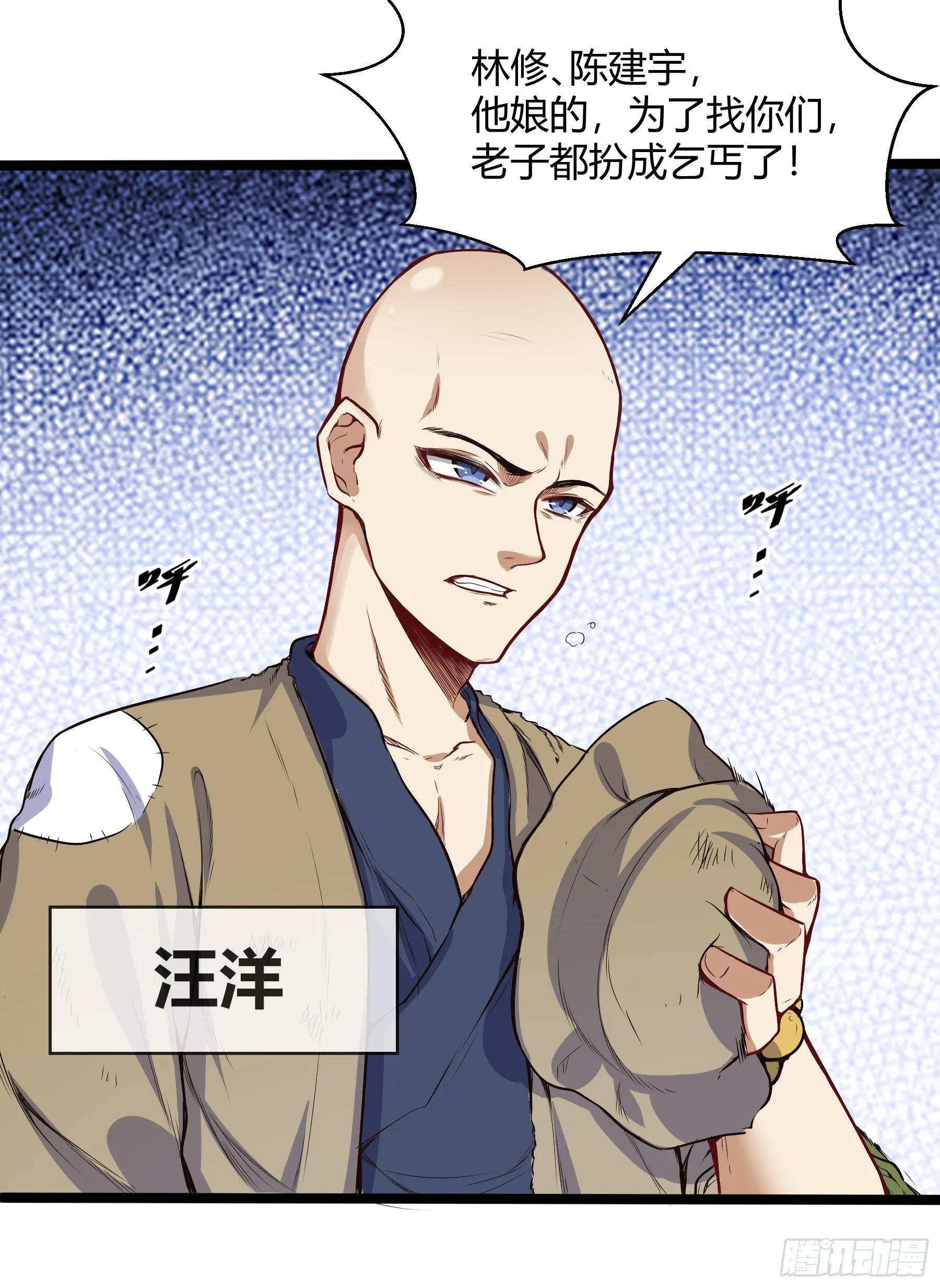 大学生活开始17