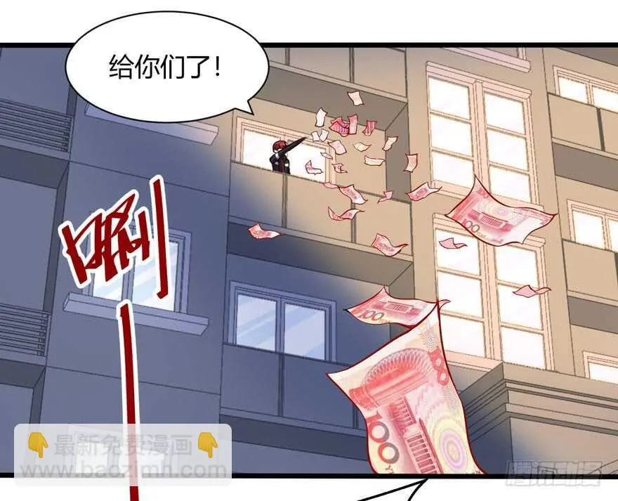 不差钱9