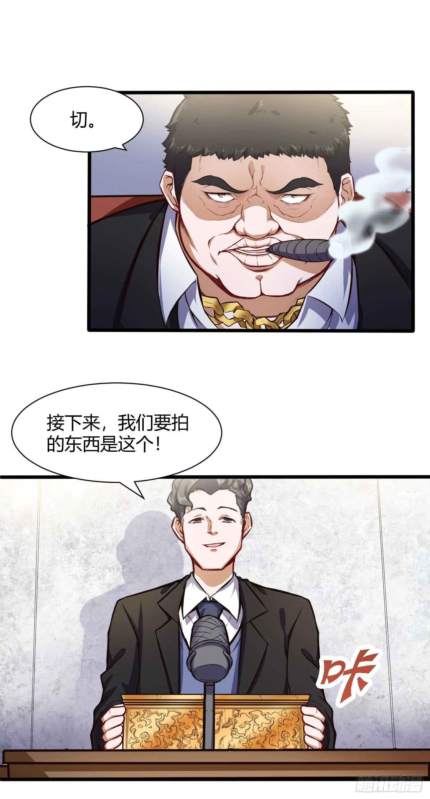 好东西13