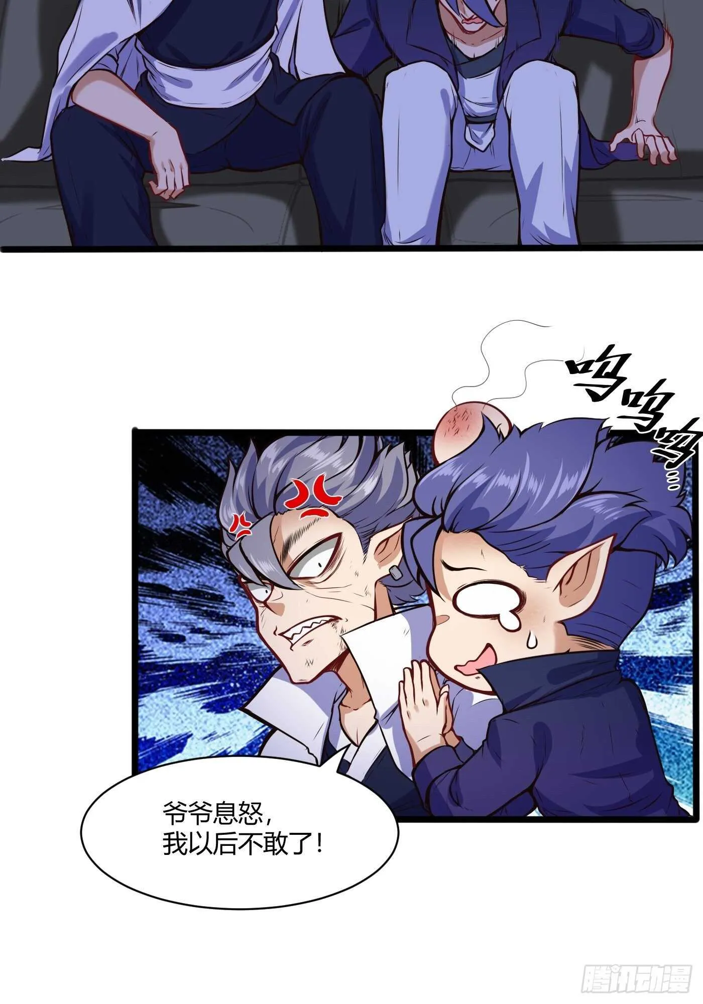 和尚也能谈恋爱？4