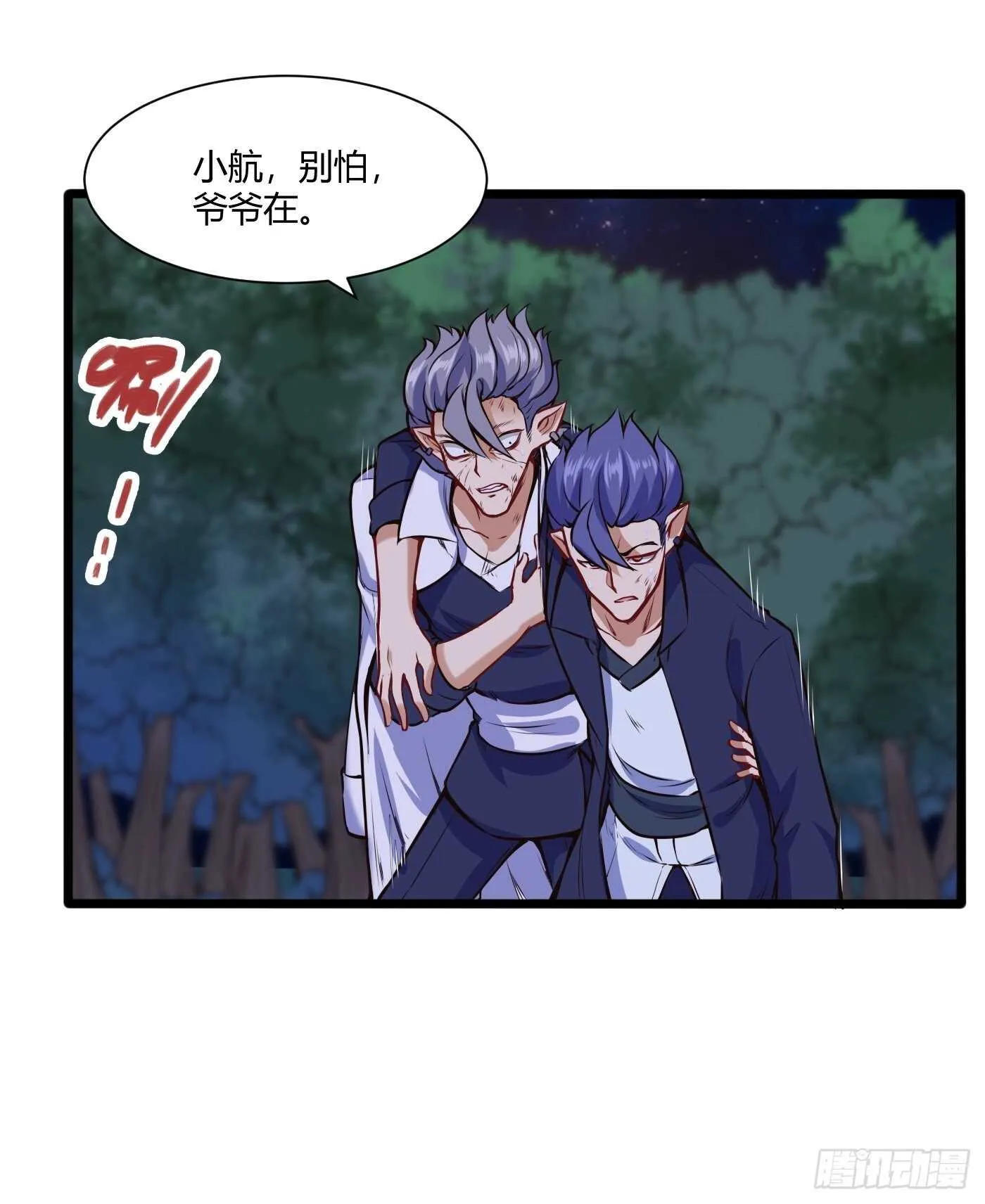 带他们走25