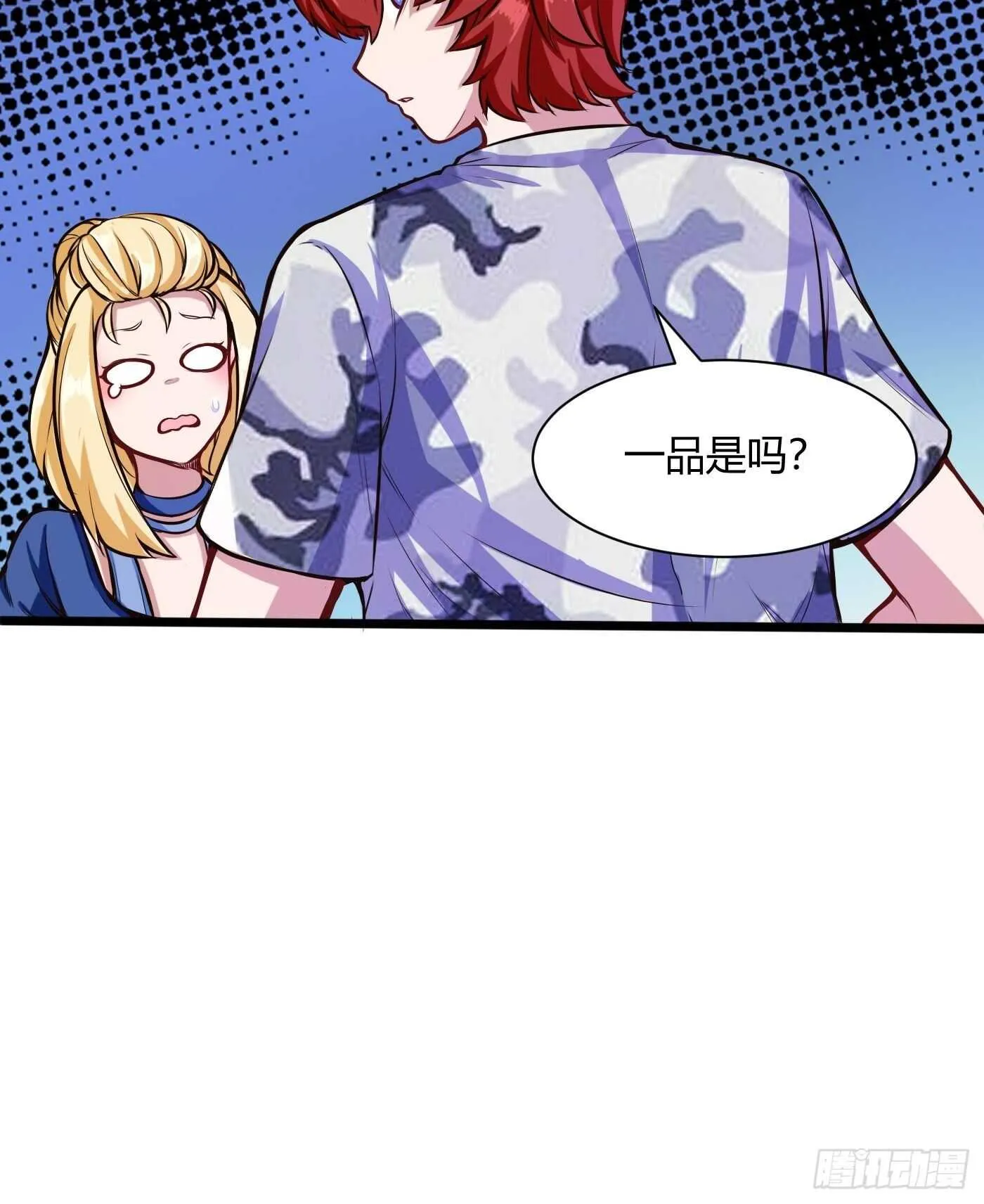 教训教官20