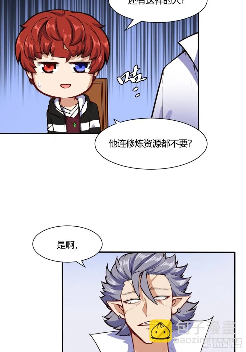 我家少爷18