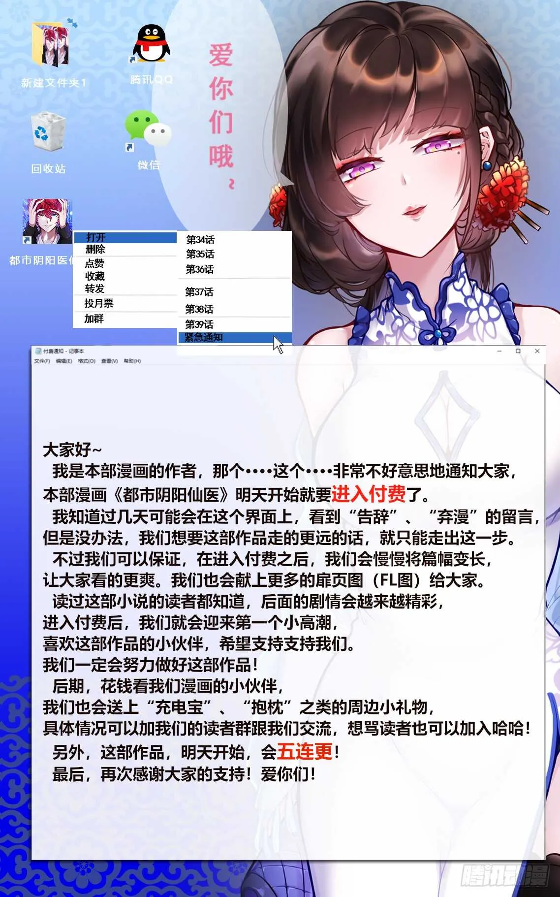 五品邪修0