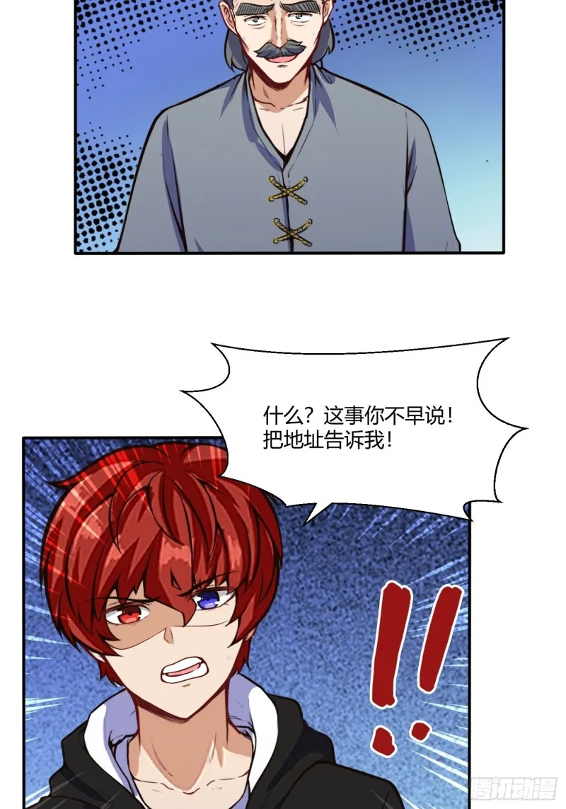 救人12
