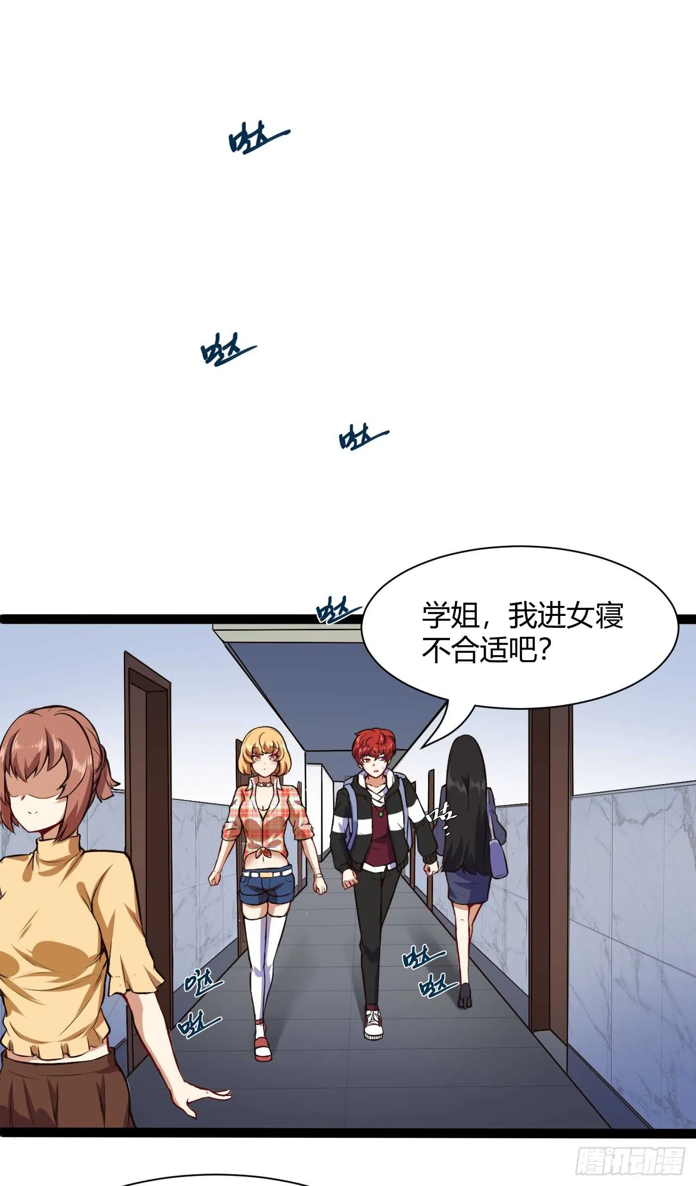 进女寝22