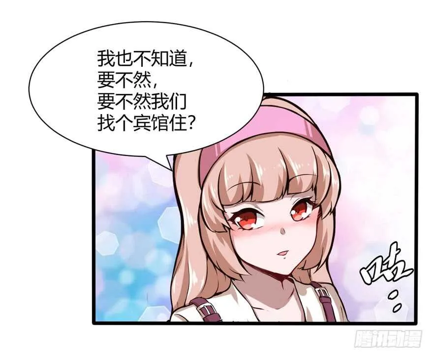 不差钱23