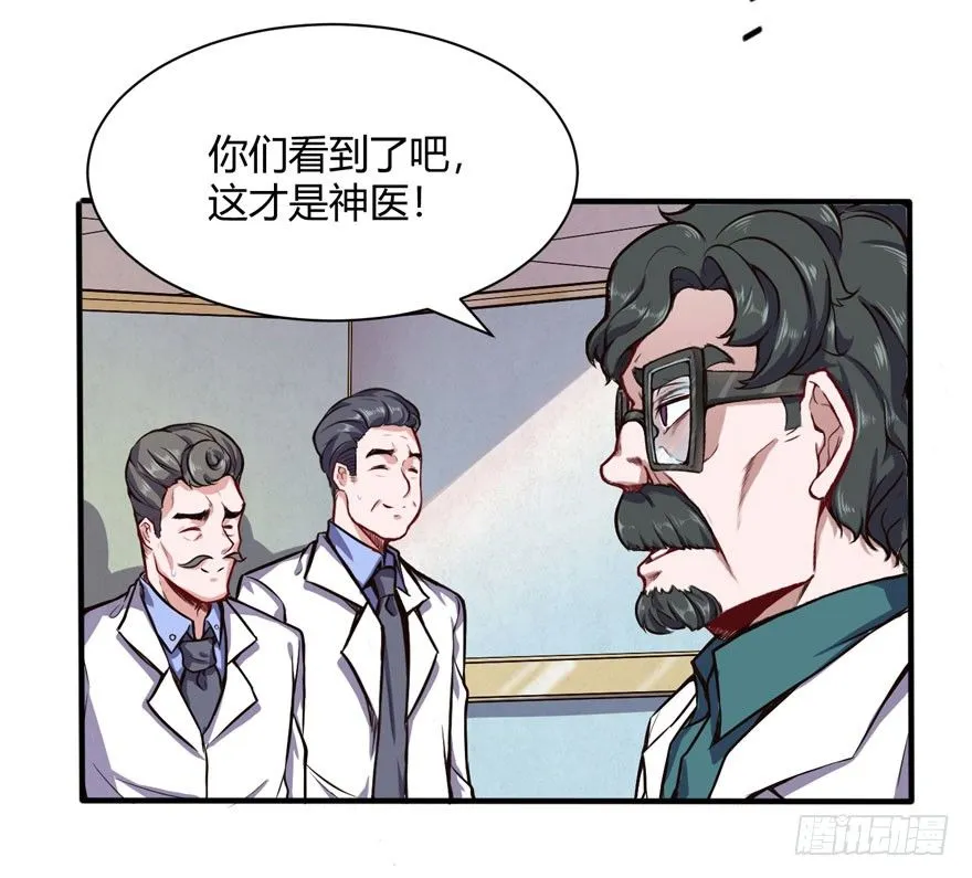 拜师（下）22