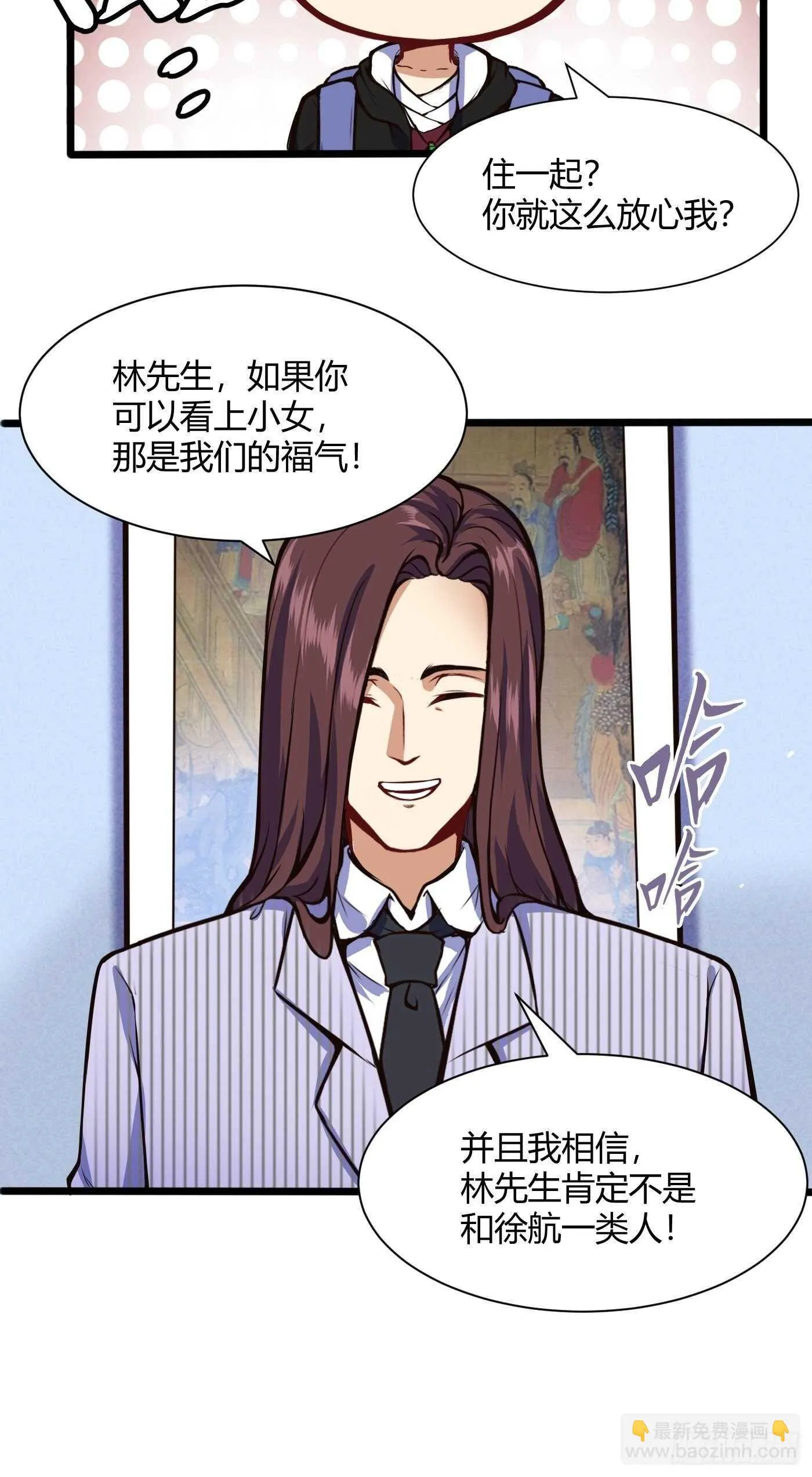 同居开始17
