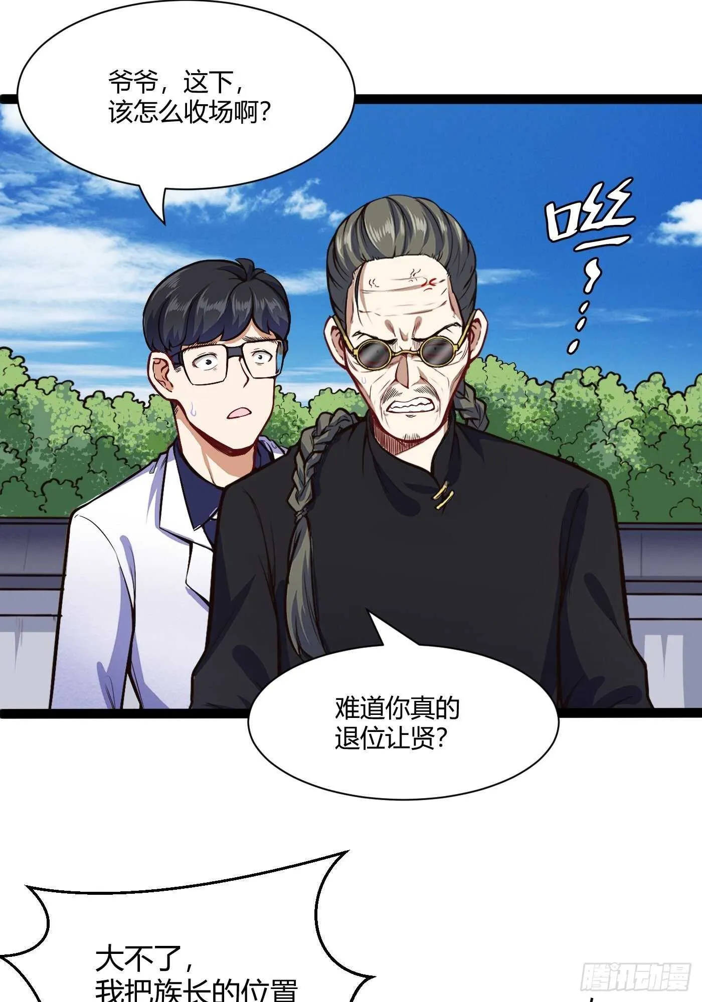 怎么可能8