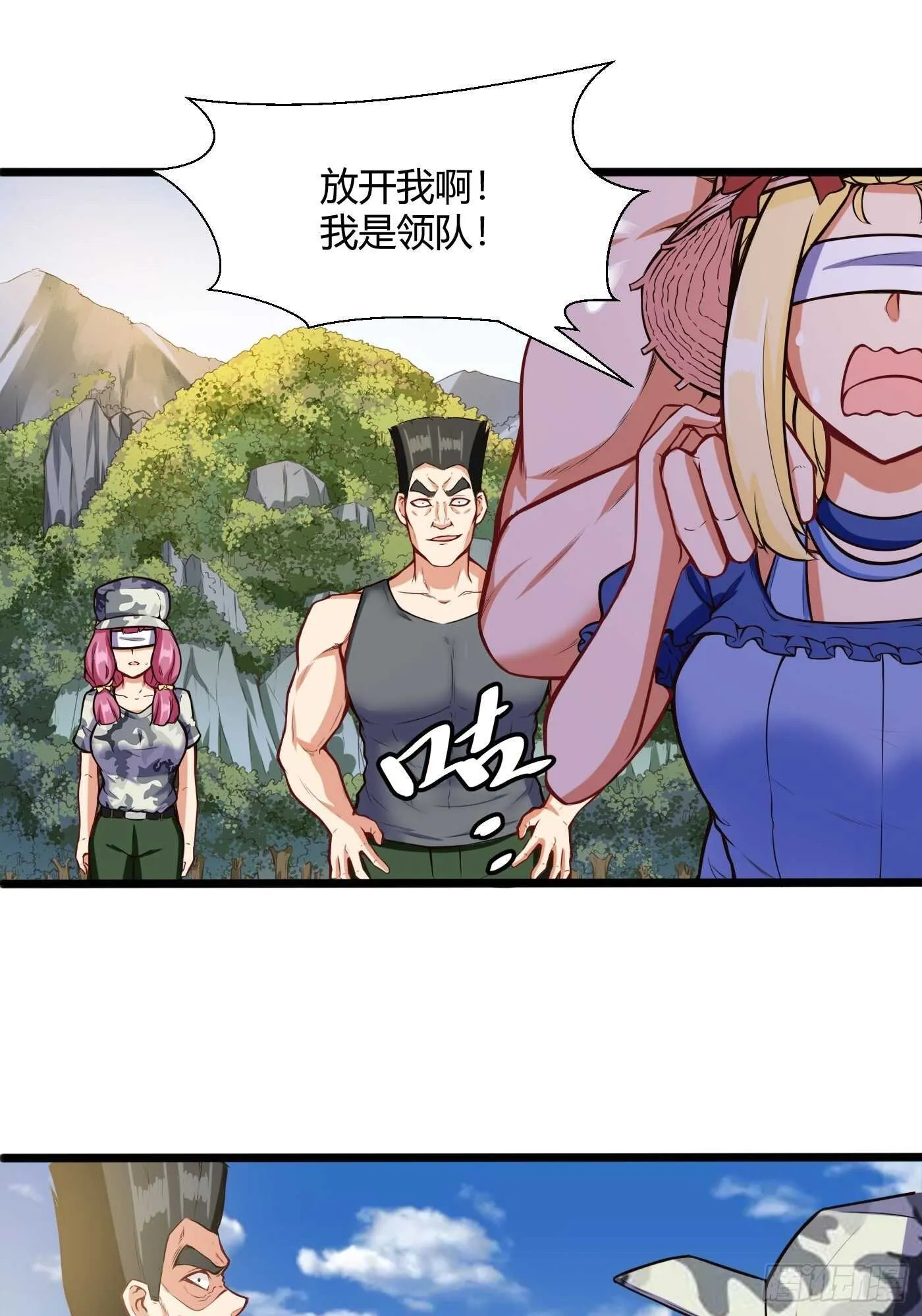 禽兽教官16