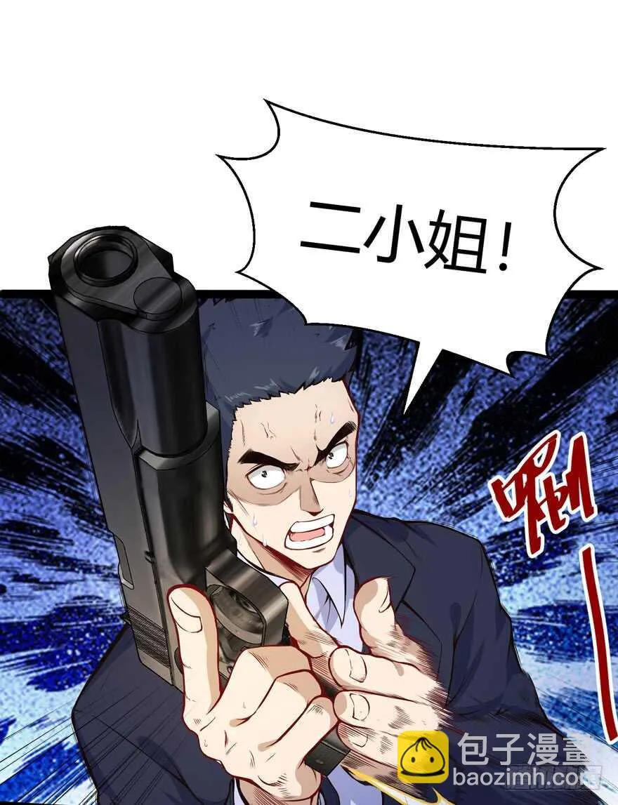 不怕我扑上来？1