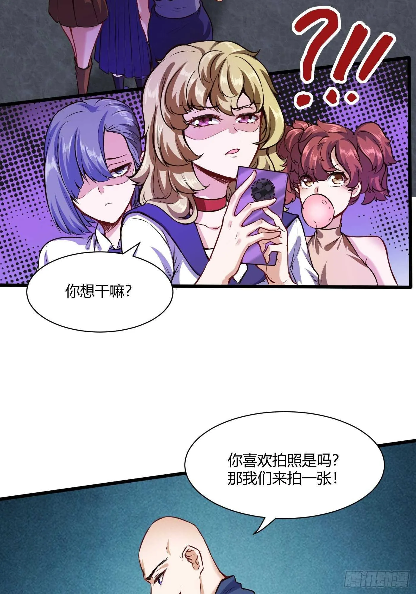 和尚非礼了3