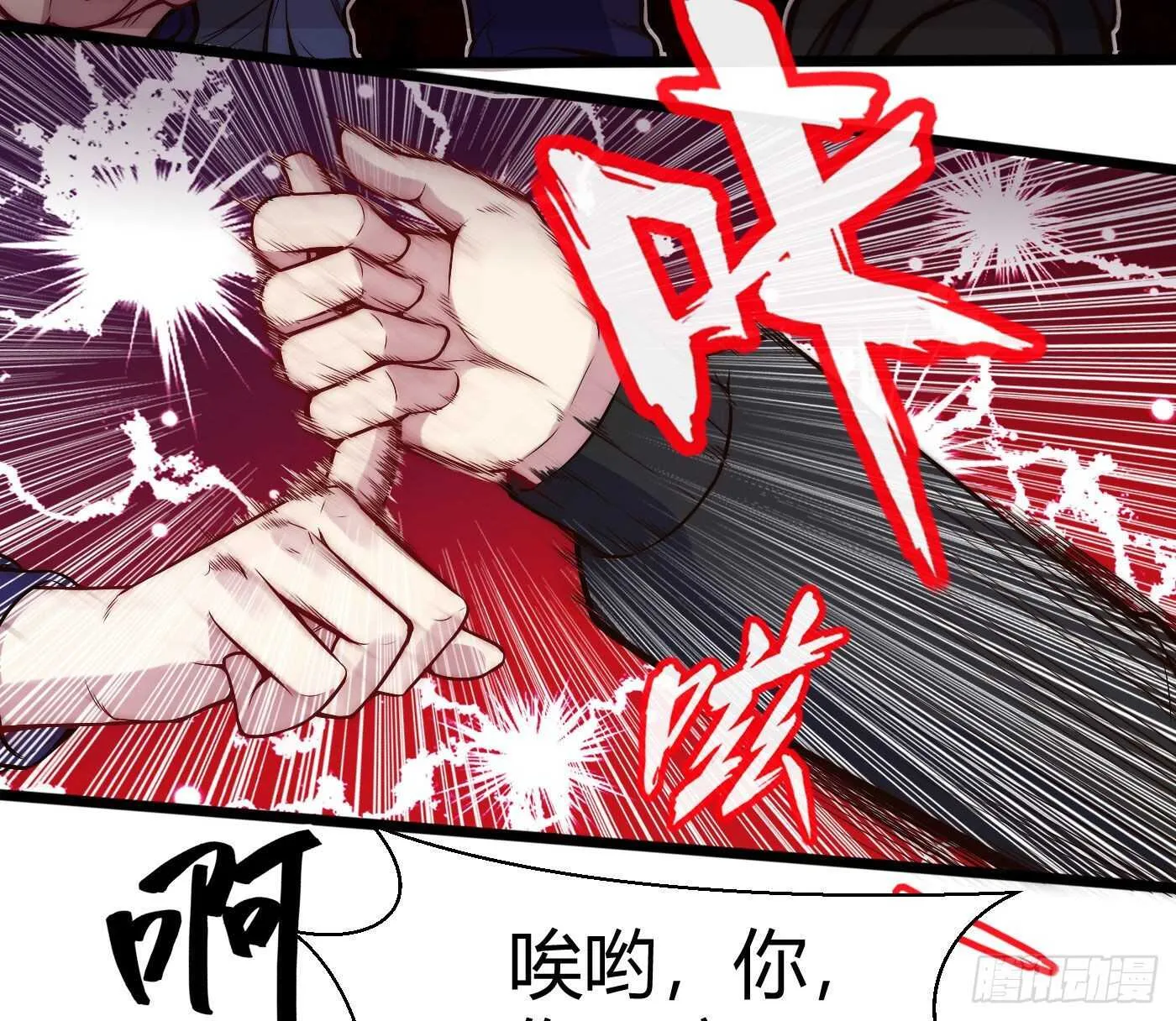 约架（上）26