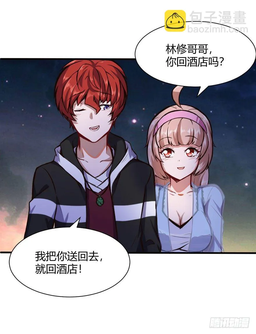 汪洋的消息11