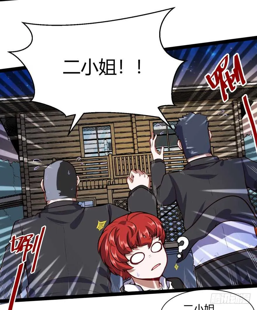 农家乐21