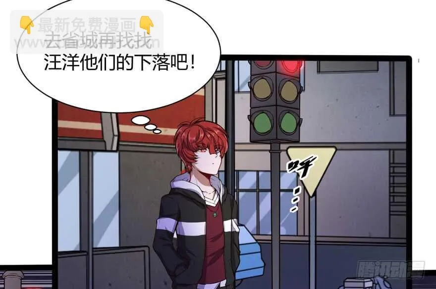 白梦洁被绑架6
