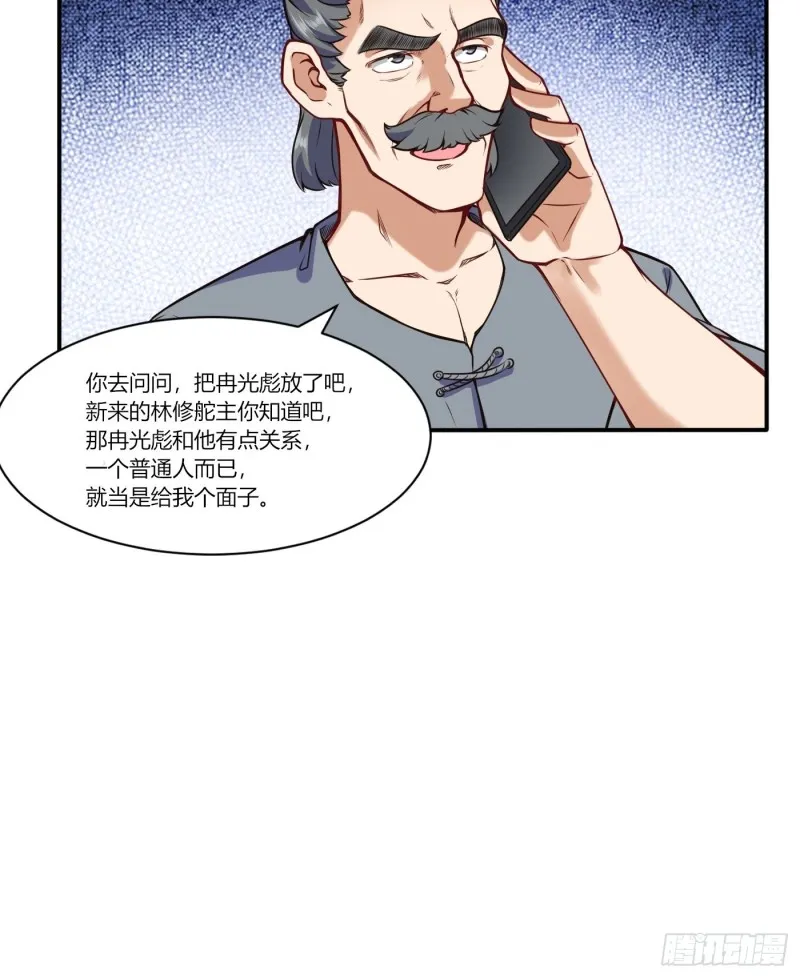 救人20