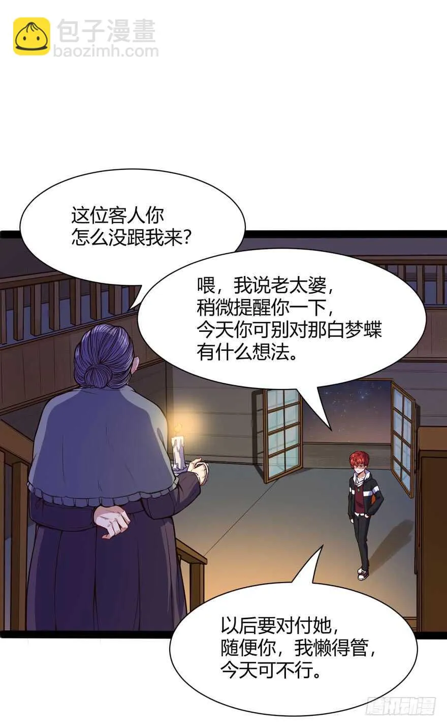 偷窥10