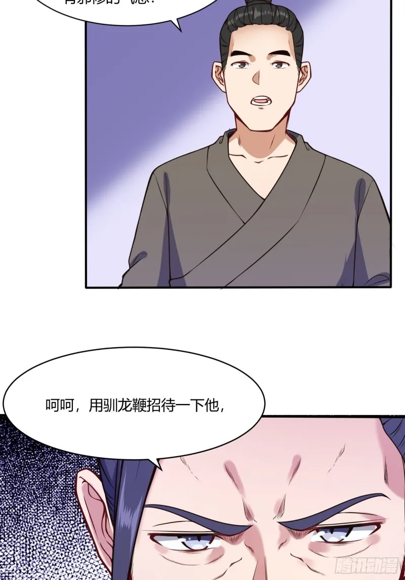 救人24