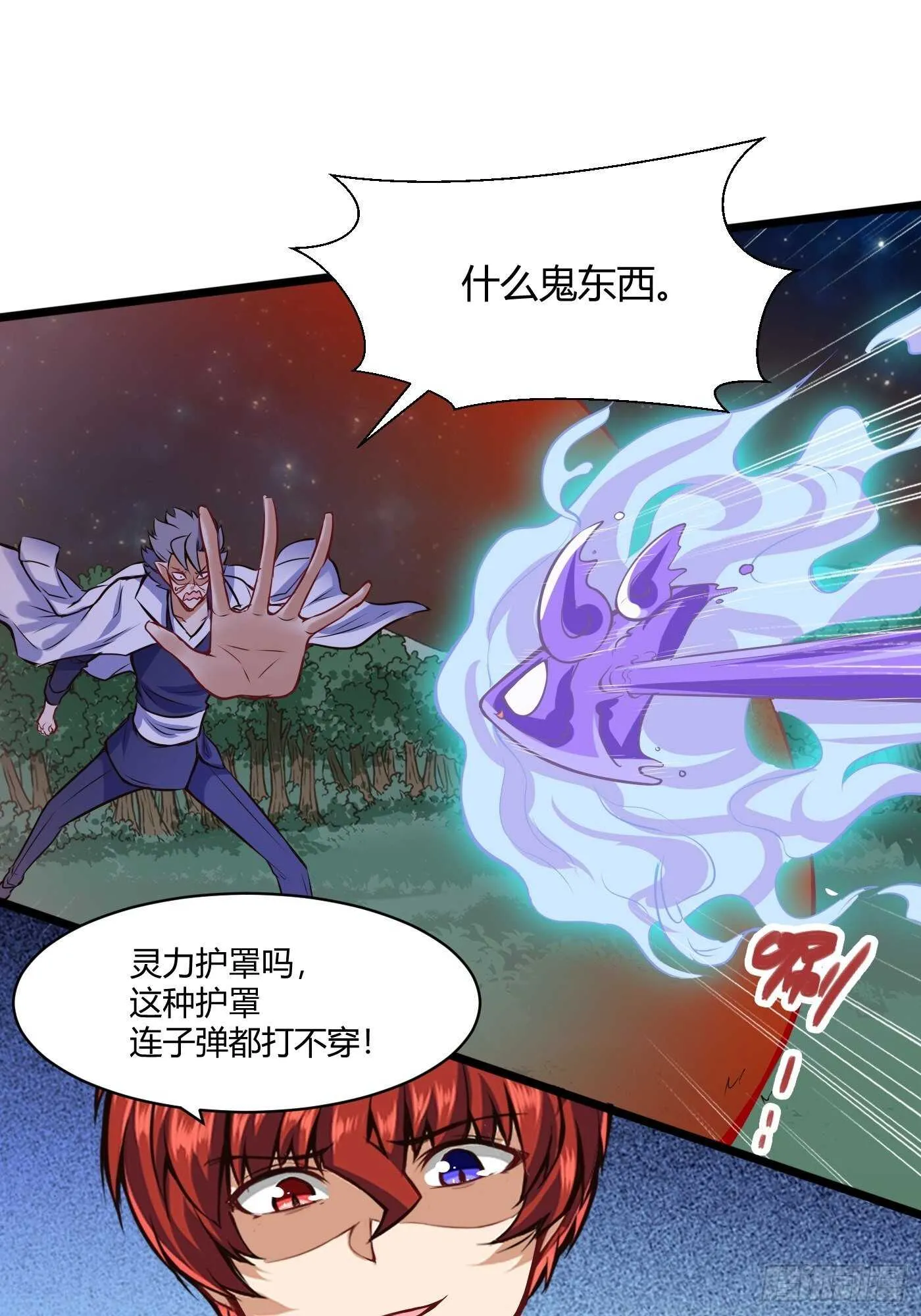 带他们走11