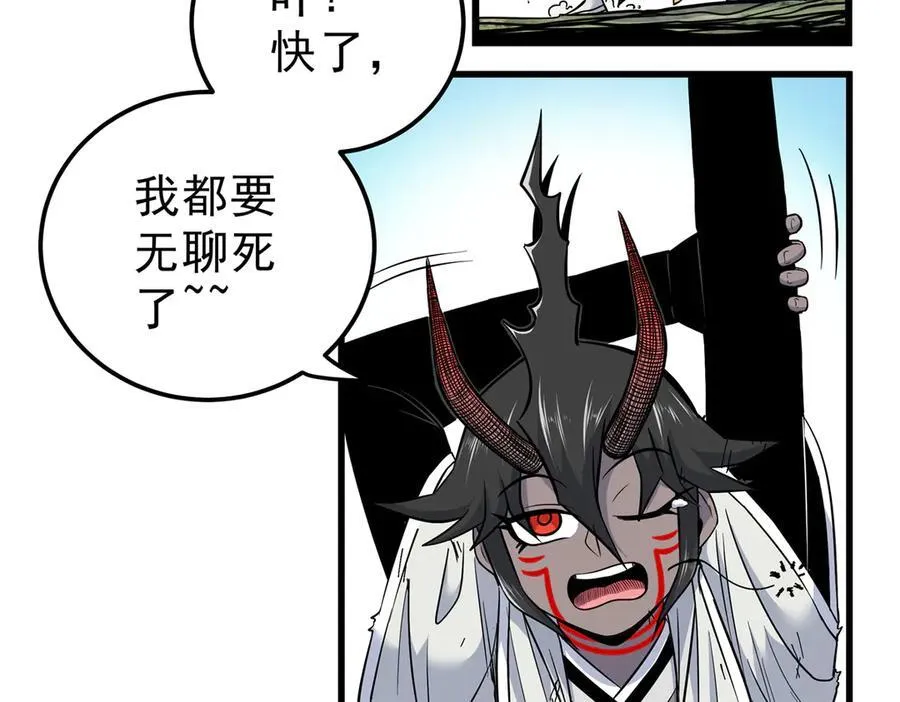 114 神木的考验17