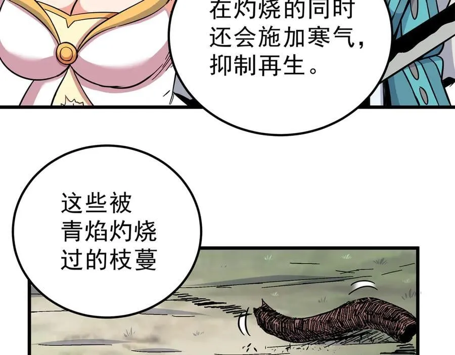 116 分身17