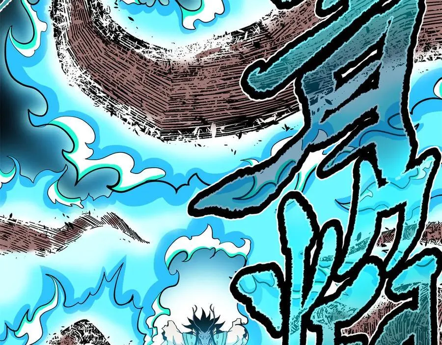116 分身10