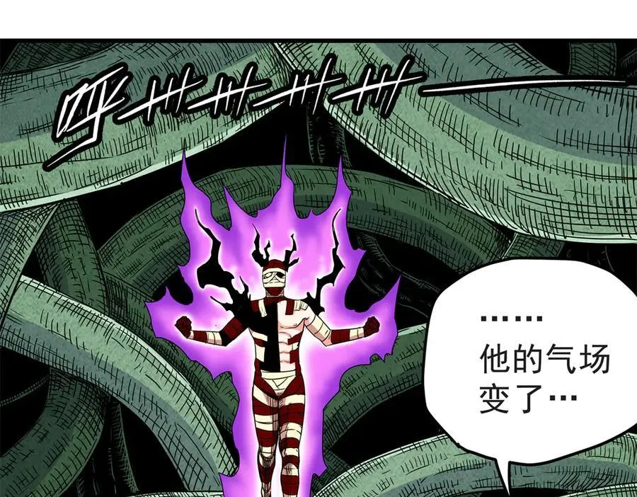 115 消灭蒲魔2