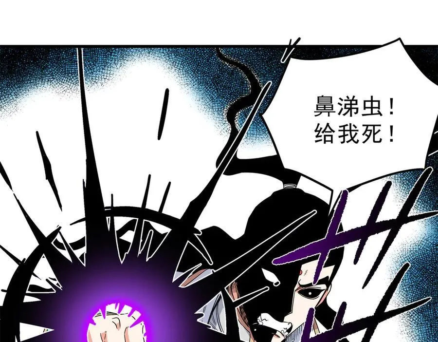 114 神木的考验38