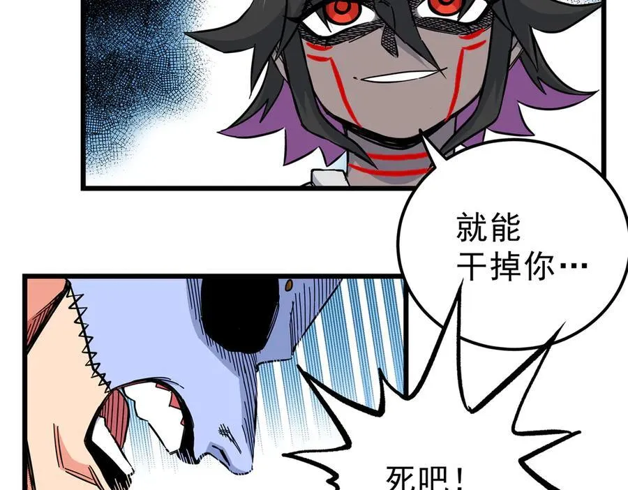 114 神木的考验22