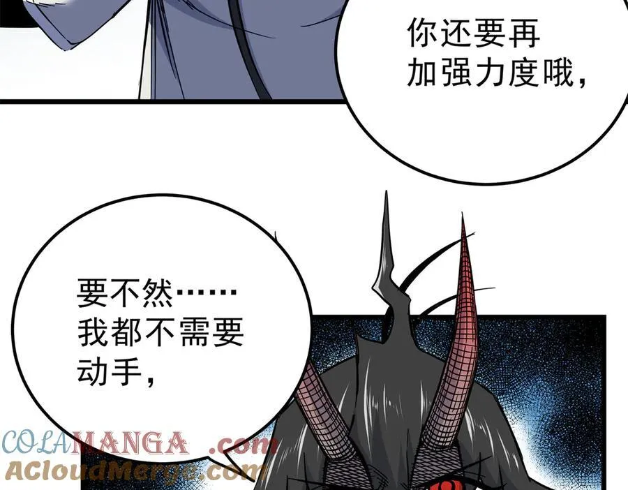 114 神木的考验21