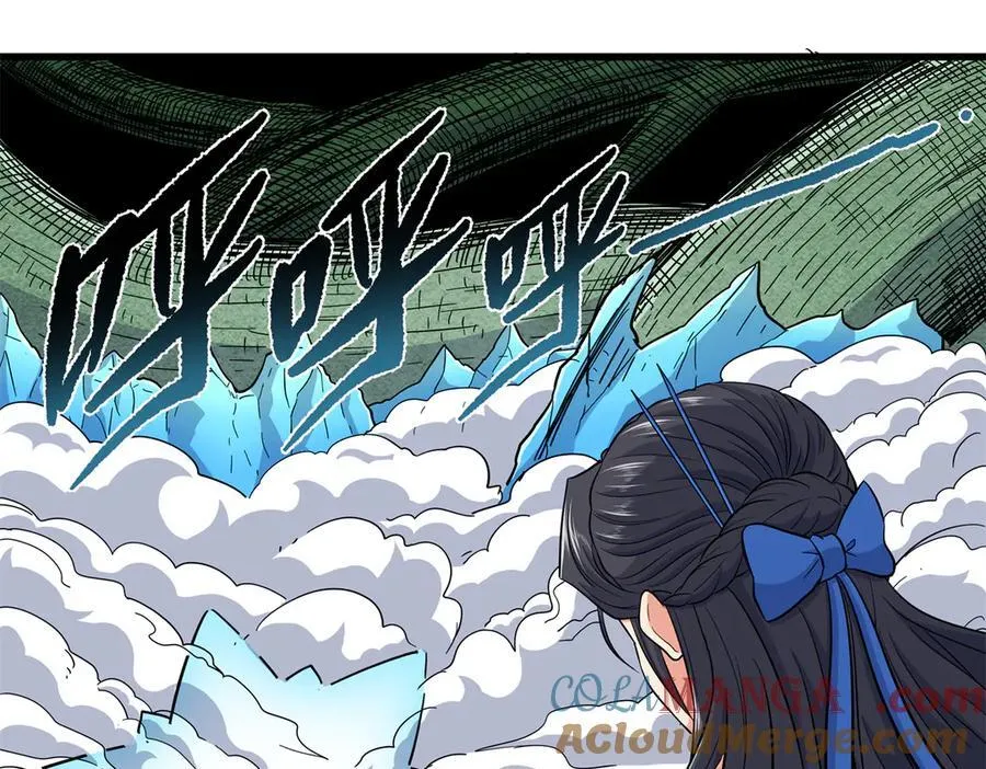 115 消灭蒲魔36