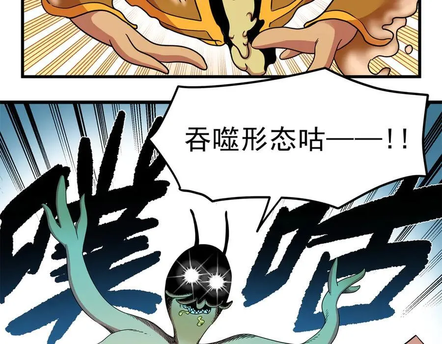 114 神木的考验50